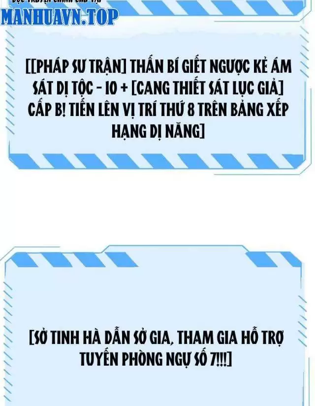 Vạn Tộc Tru Sát!! Chapter 17 - 80